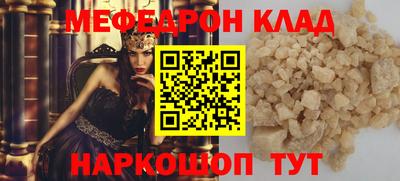 мет Бийск