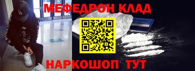 мет Бийск