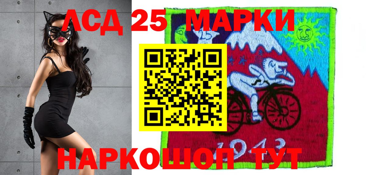 ЛСД экстази кислота  Лсд 25 экстази кислота  Волгодонск  Вход с VPN 