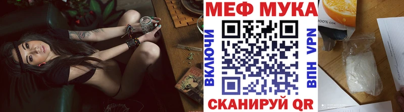 Меф 4 MMC  цена   Волгодонск 