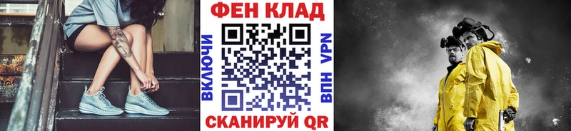 МЕТАМФЕТАМИН винт  где найти   блэк спрут зеркало  Волгодонск 
