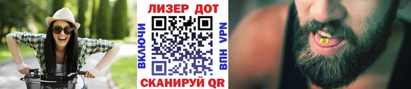 Марки 25I-NBOMe 1,8мг  где можно купить наркотик  Волгодонск 