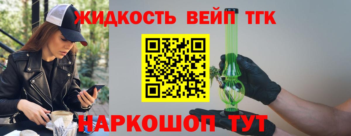 блэк спрут tor  Вход с VPN  где продают наркотики  Волгодонск  Дистиллят ТГК Wax 