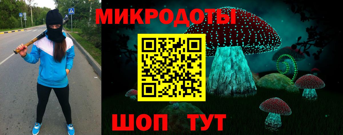Галлюциногенные грибы Magic Shrooms Волгодонск