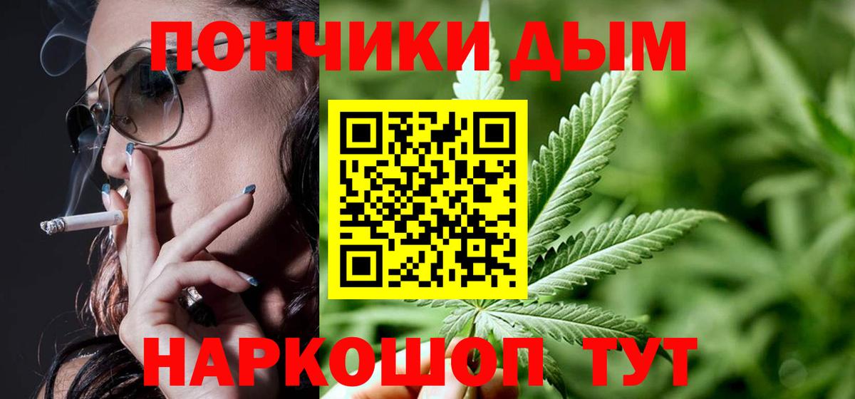 Волгодонск  Марихуана OG Kush  Вход с VPN  МАРИХУАНА MAZAR 